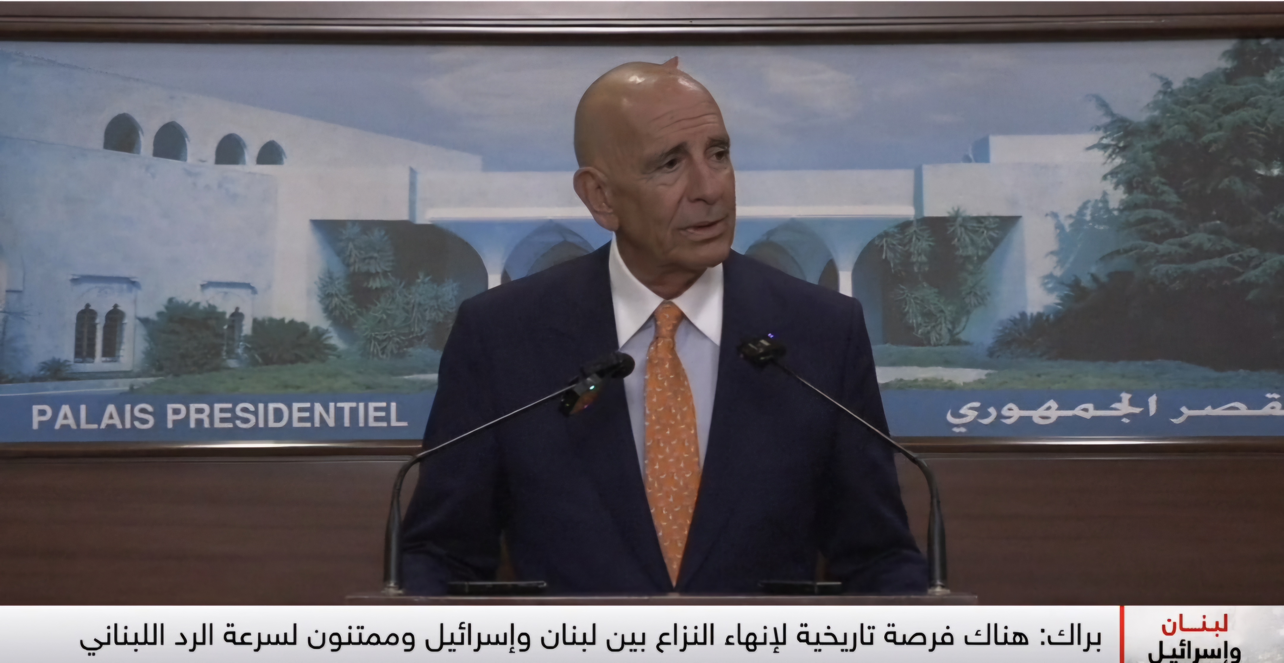 مع كلام معسول مسموم عن مستقبل لبنان والمنطقة! المبعوث الأمريكي توم باراك في لبنان لتكريس إتمام اتفاق السلام والتطبيع مع كيان يهود!