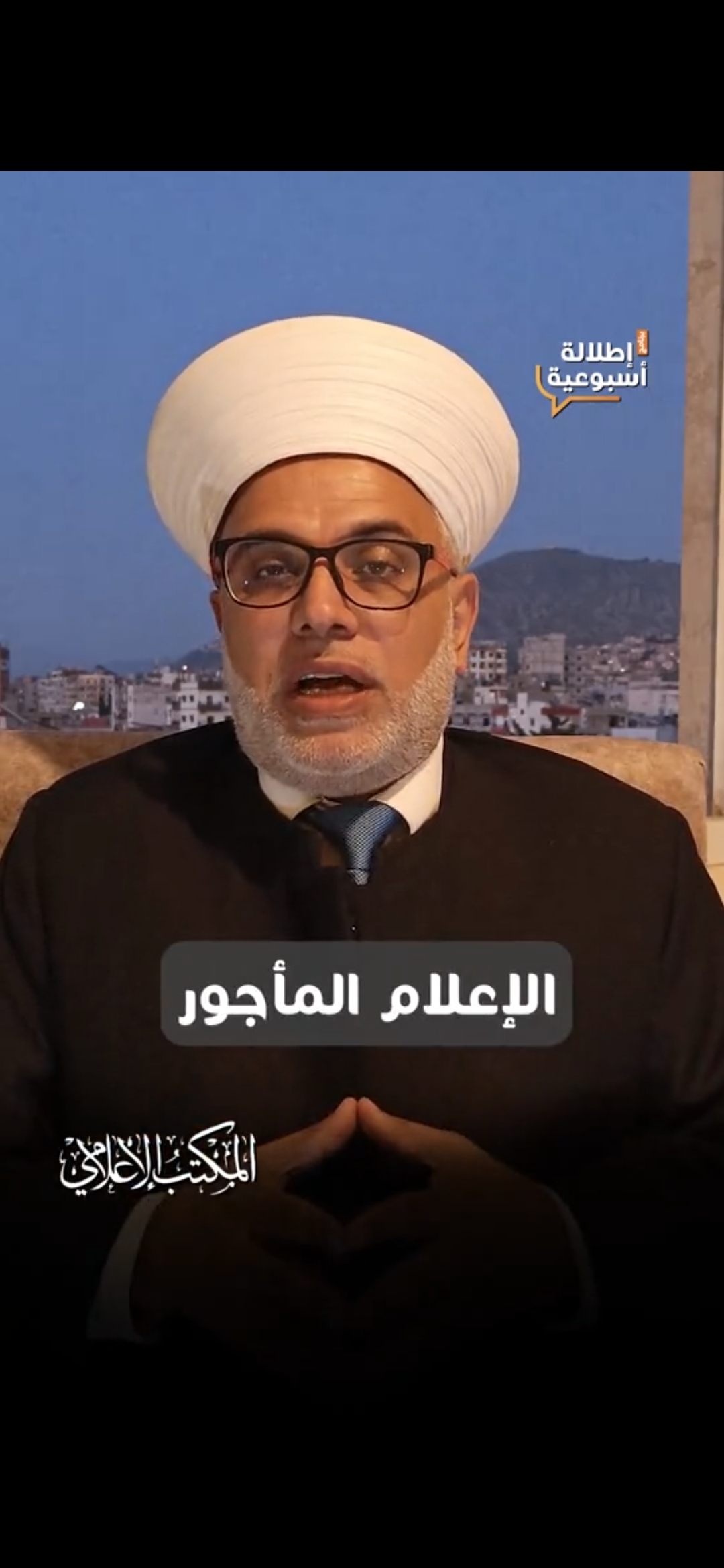 الإعلام المأجور