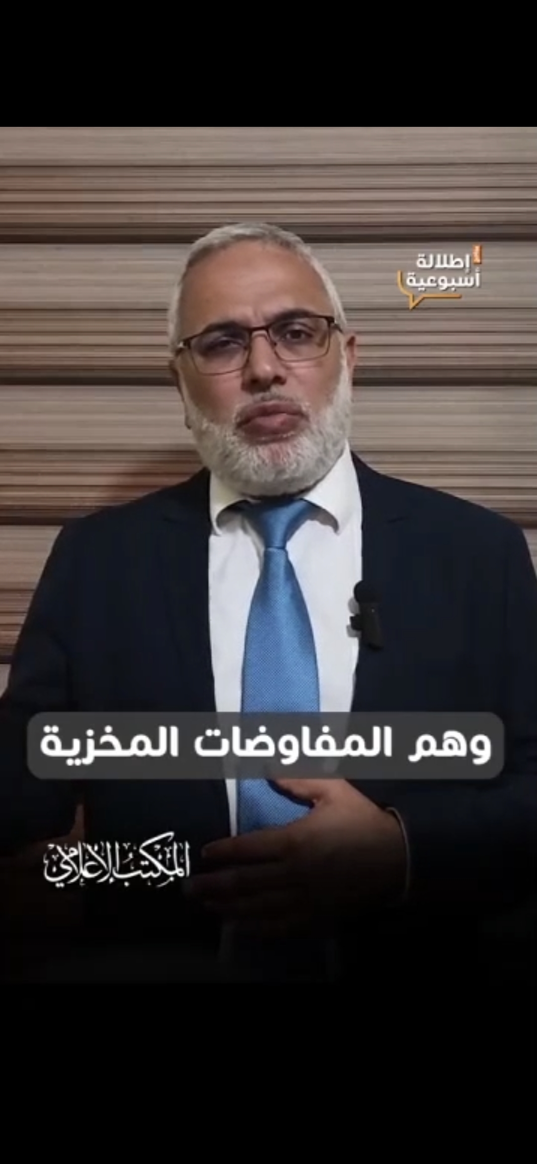 وهم المفاوضات المخزية
