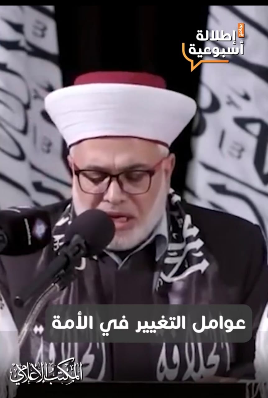 عوامل التغيير في الأمة