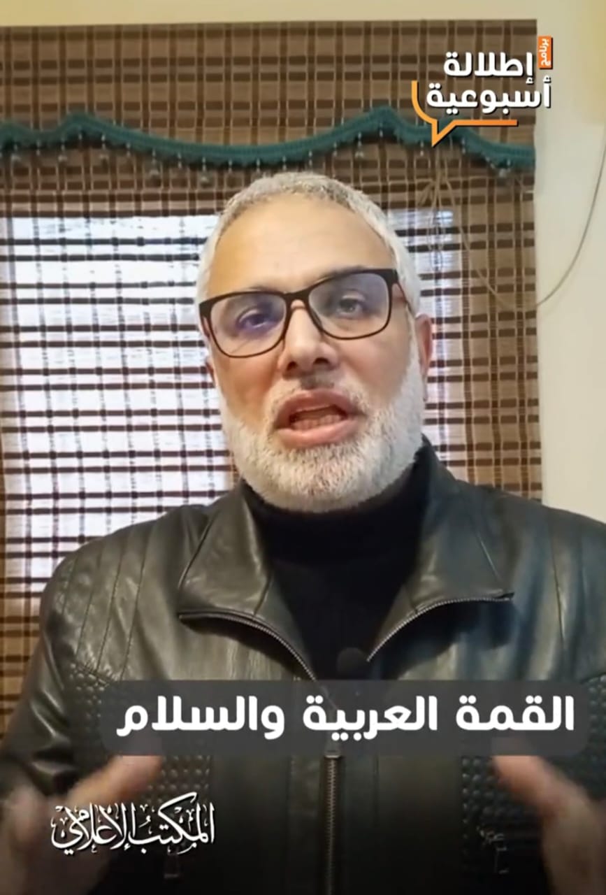 القمة العربية والسلام