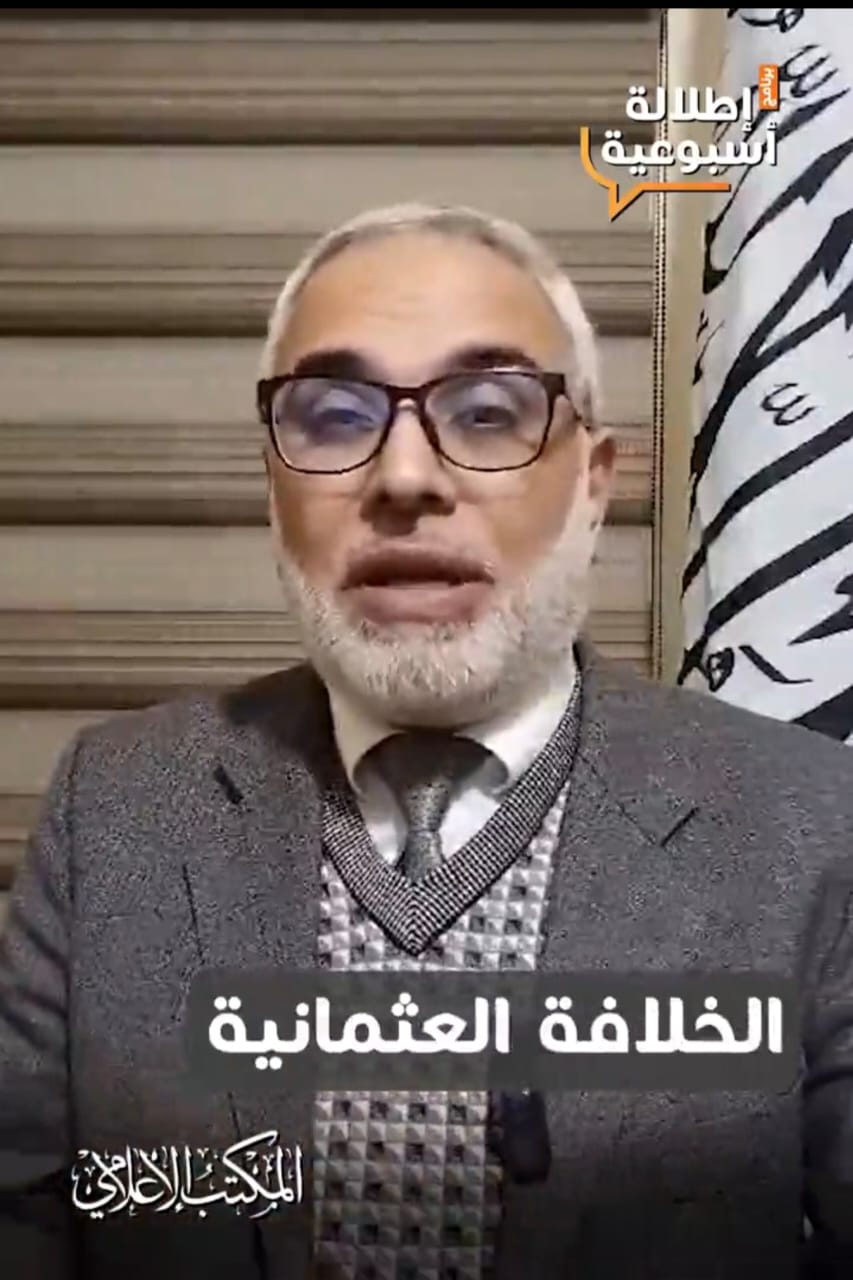الخلافة العثمانية