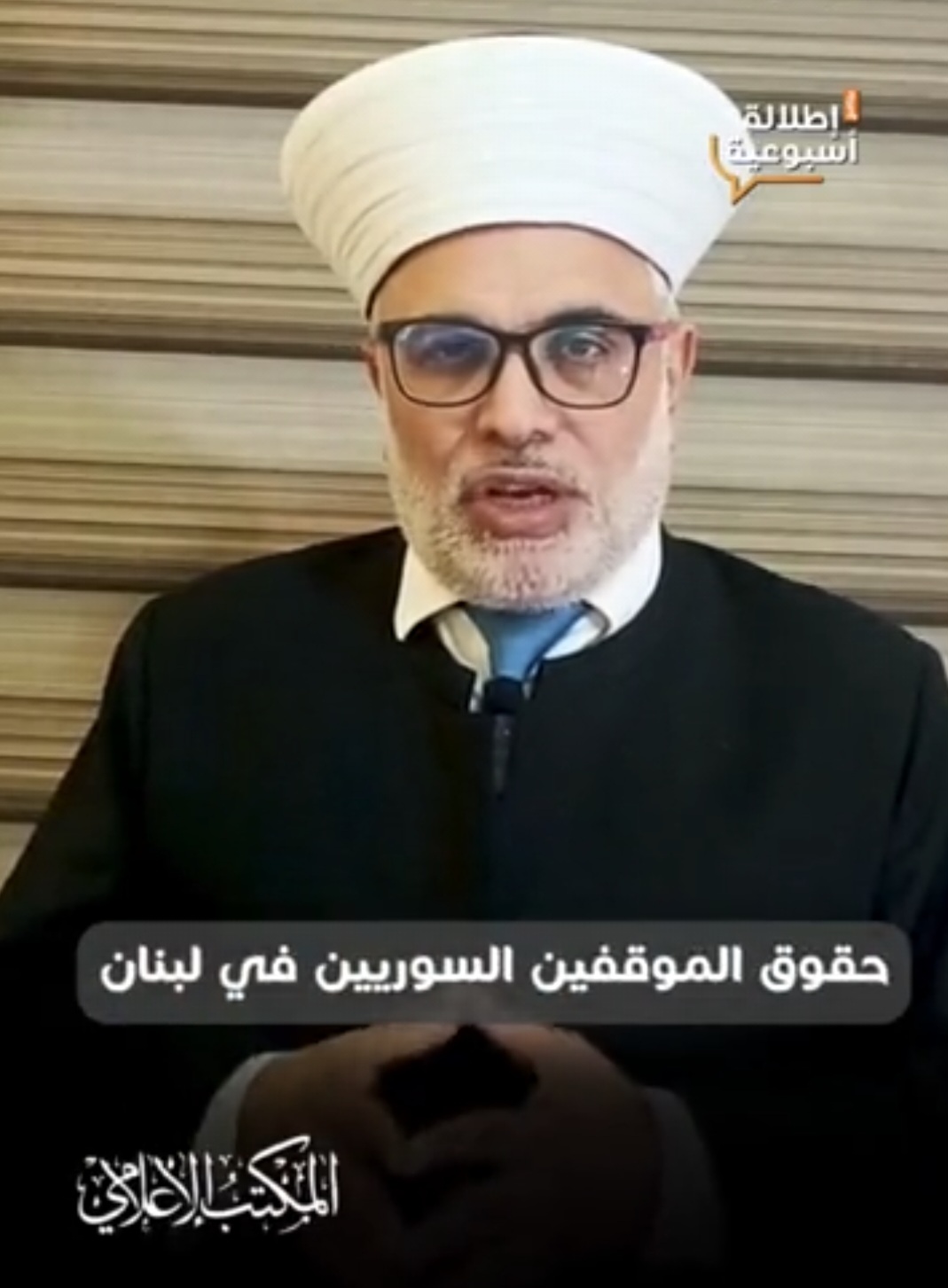 حقوق الموقوفين السوريين في لبنان