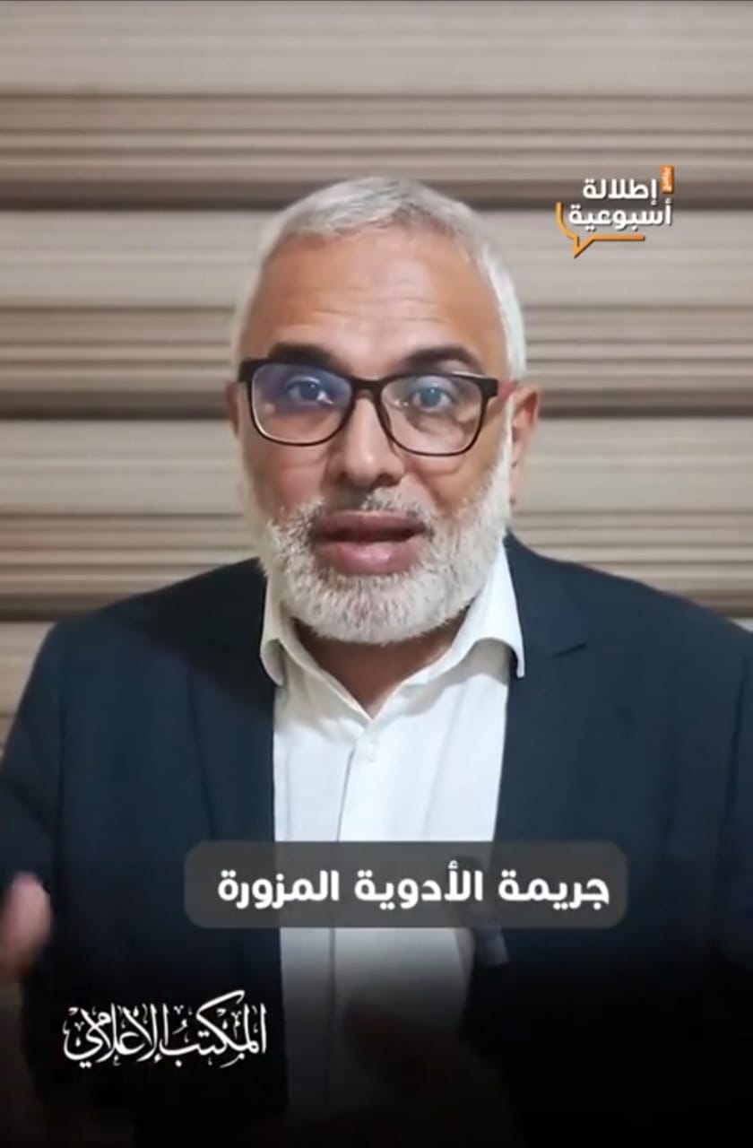 جريمة الأدوية المزورة في لبنان