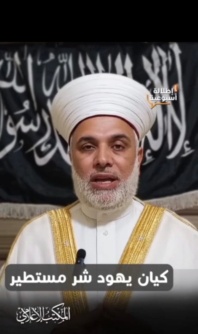 كيان يهود شر مستطير