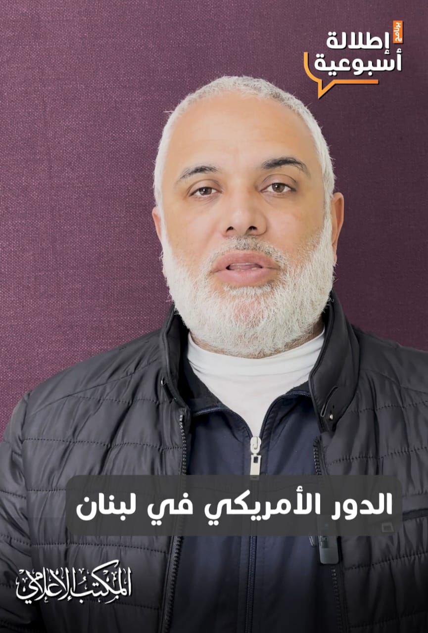 الدور الأمريكي في لبنان