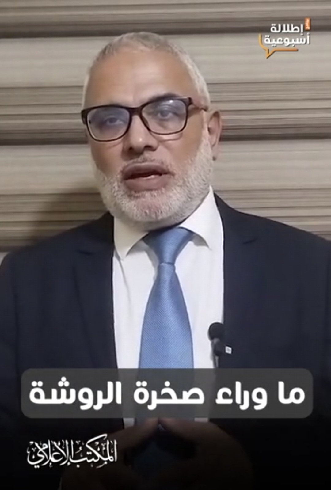 ما وراء صخرة الروشة