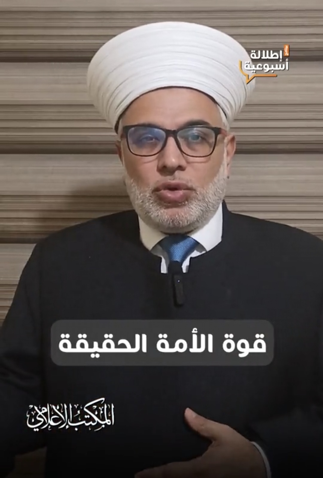 قوة الأمة الحقيقية