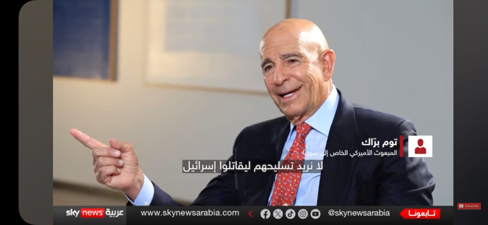 ردا على تصريحات الموفد الأمريكي توم براك